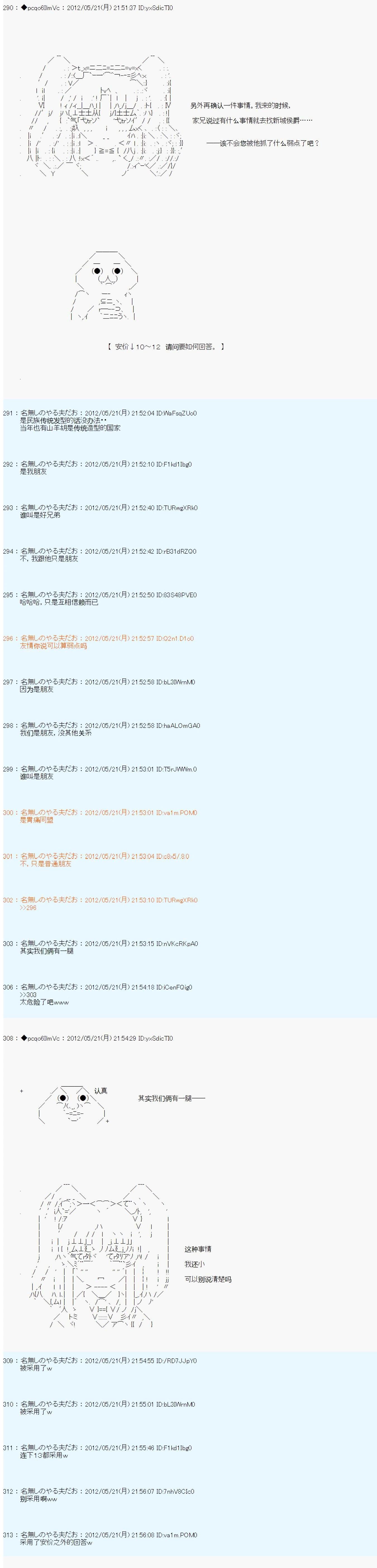 第119话2