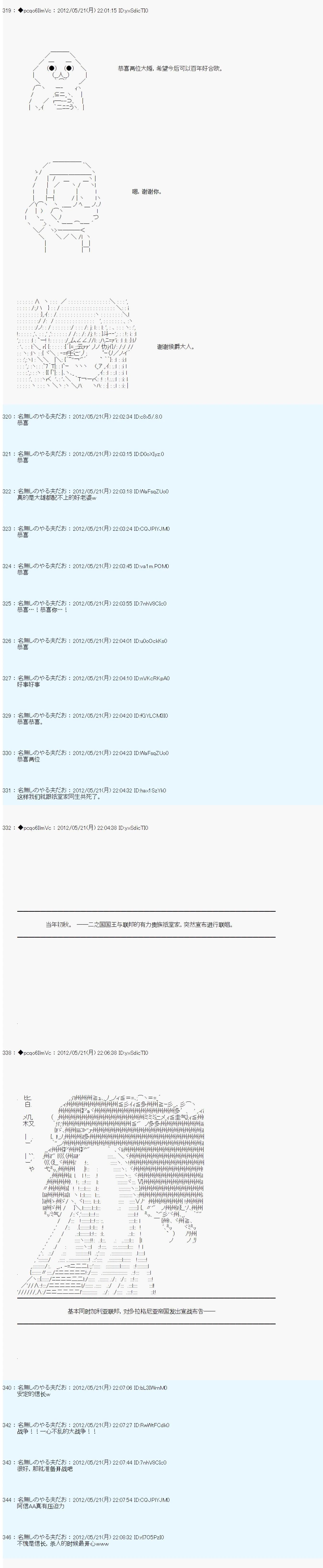 第119话4