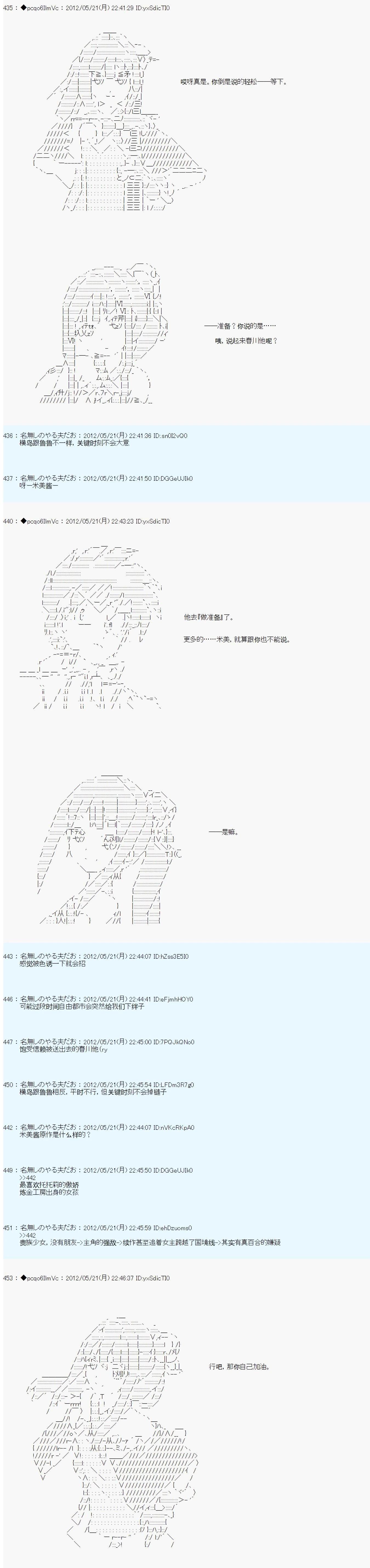 第119话9