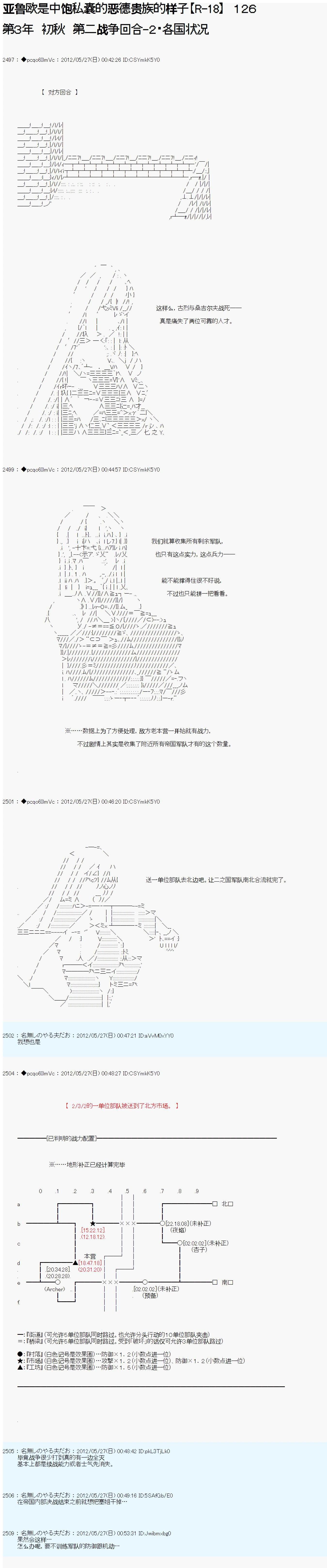 第126话0
