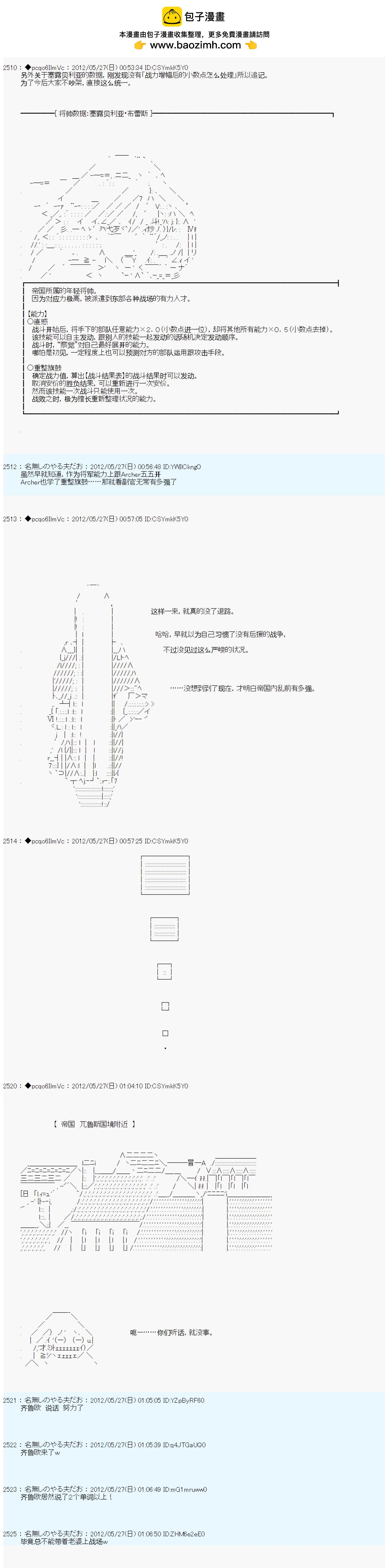 第126话1