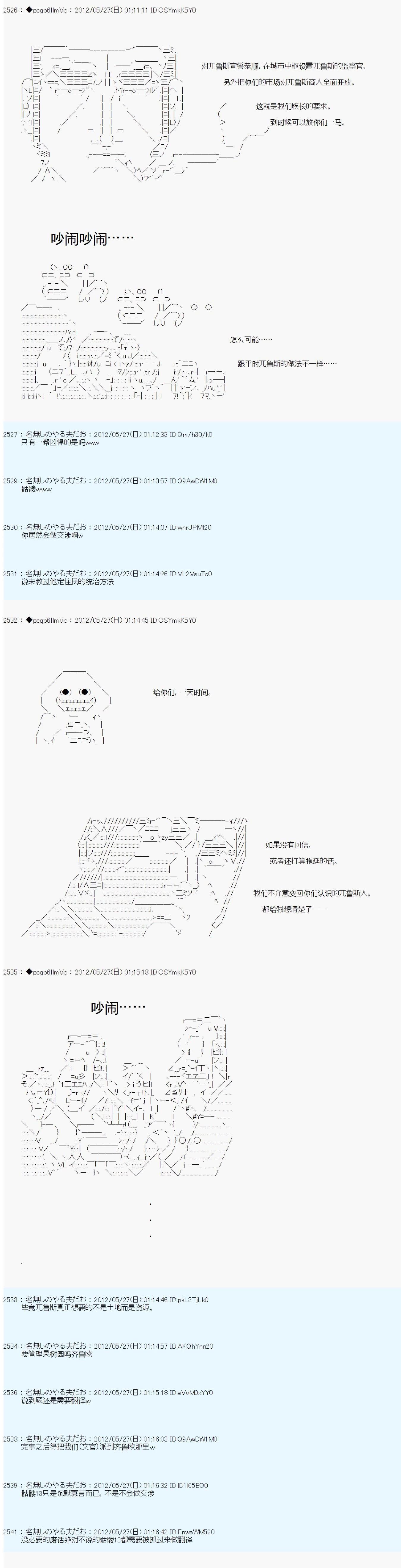 第126话2