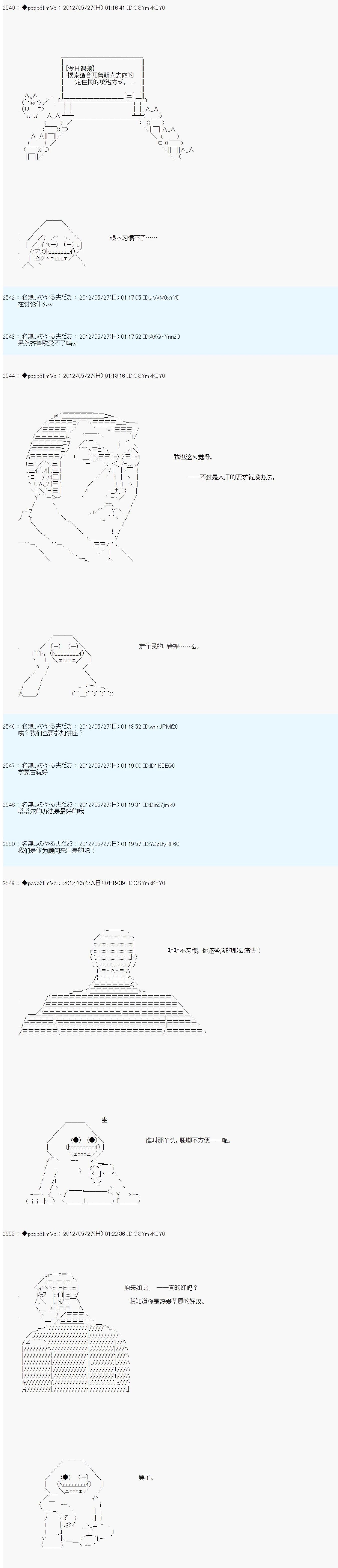 第126话3