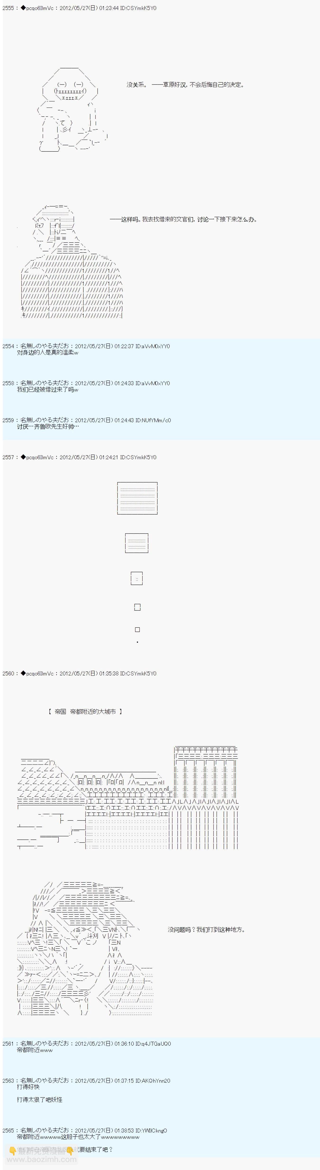 第126话4