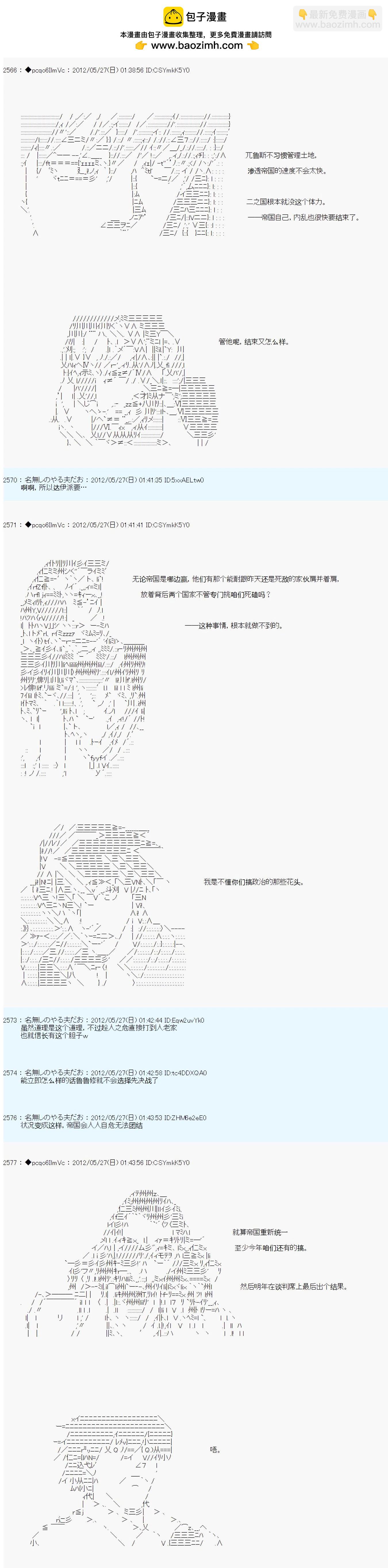 第126话5