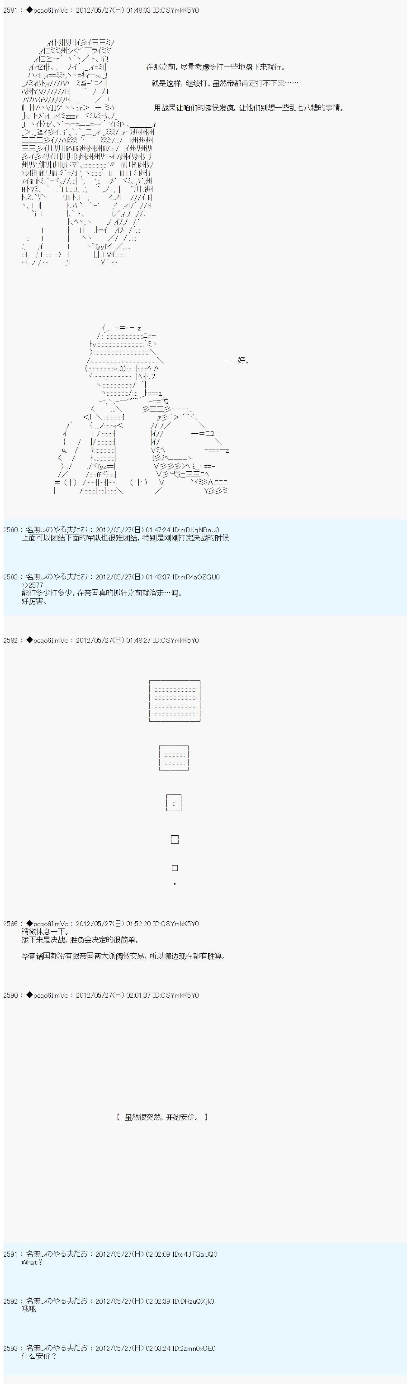 第126话6