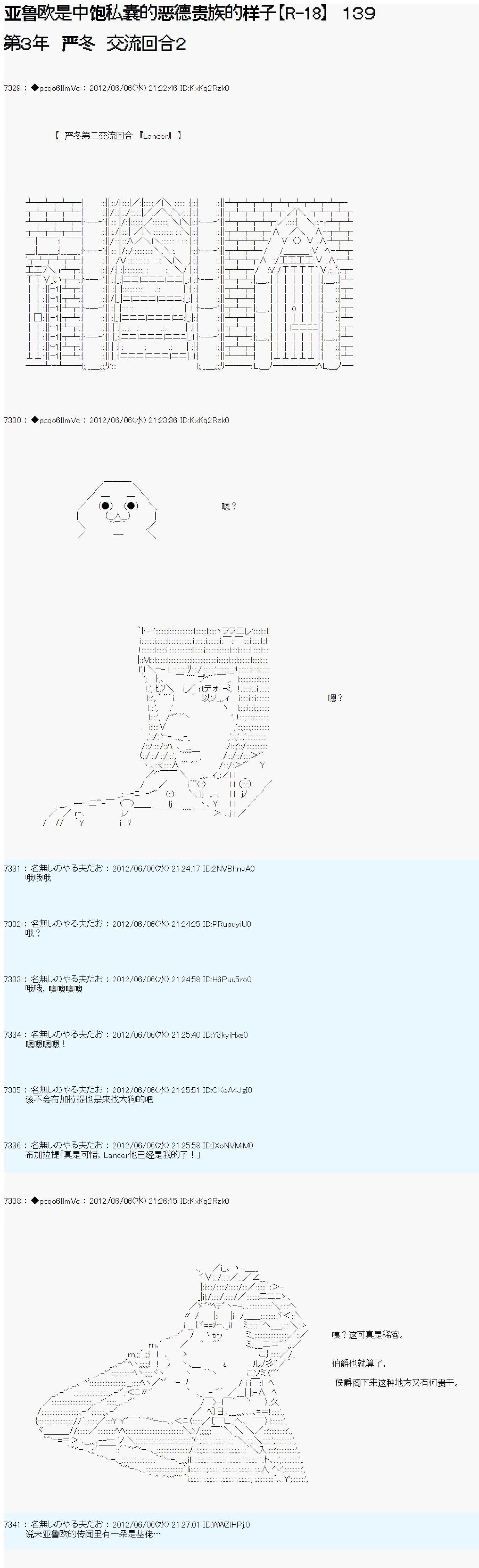 第139话0