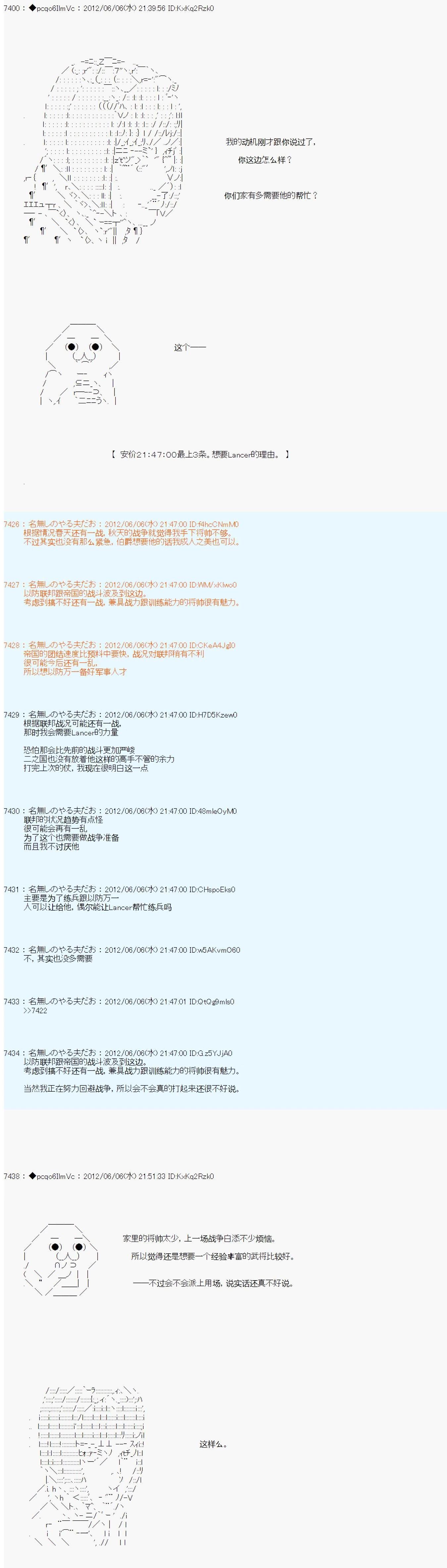 第139话3