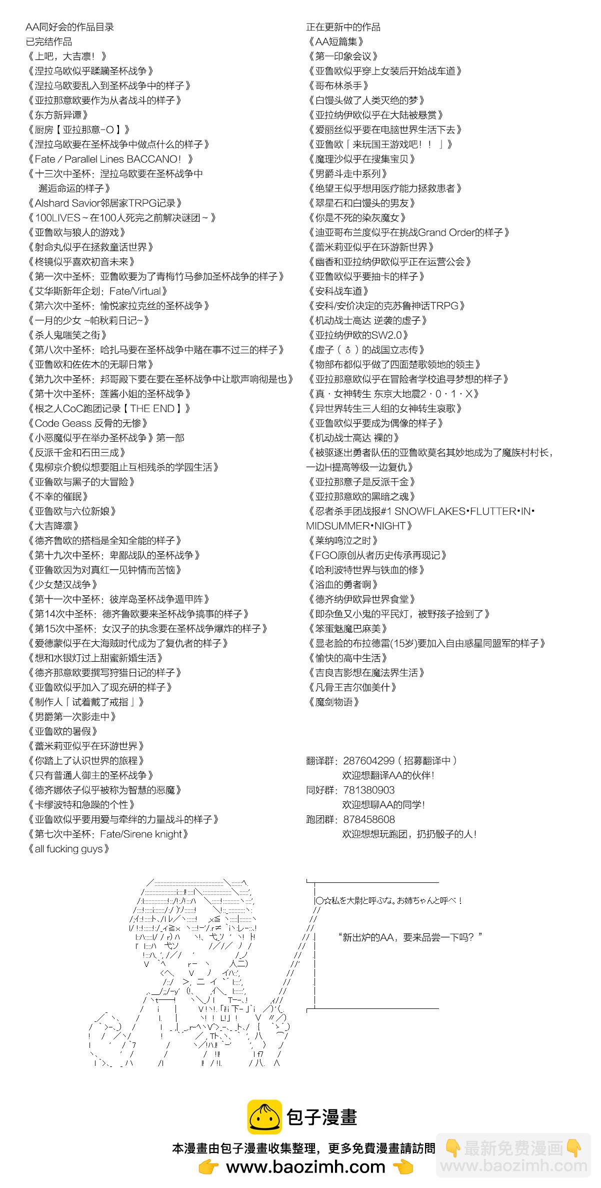 第141话11