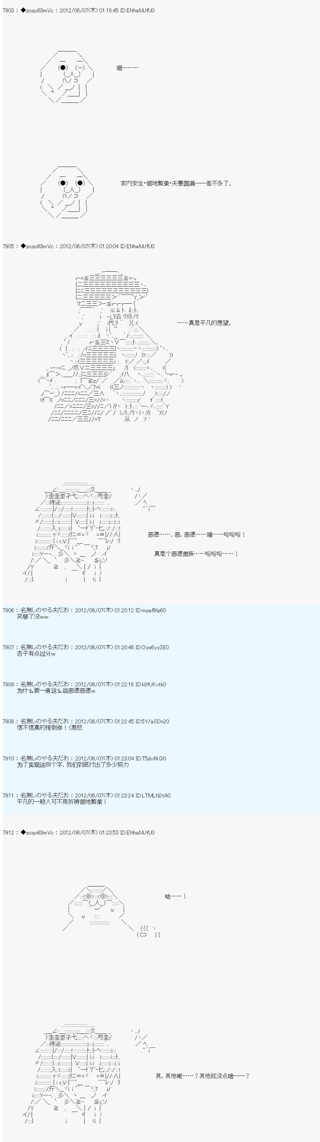 第141话4