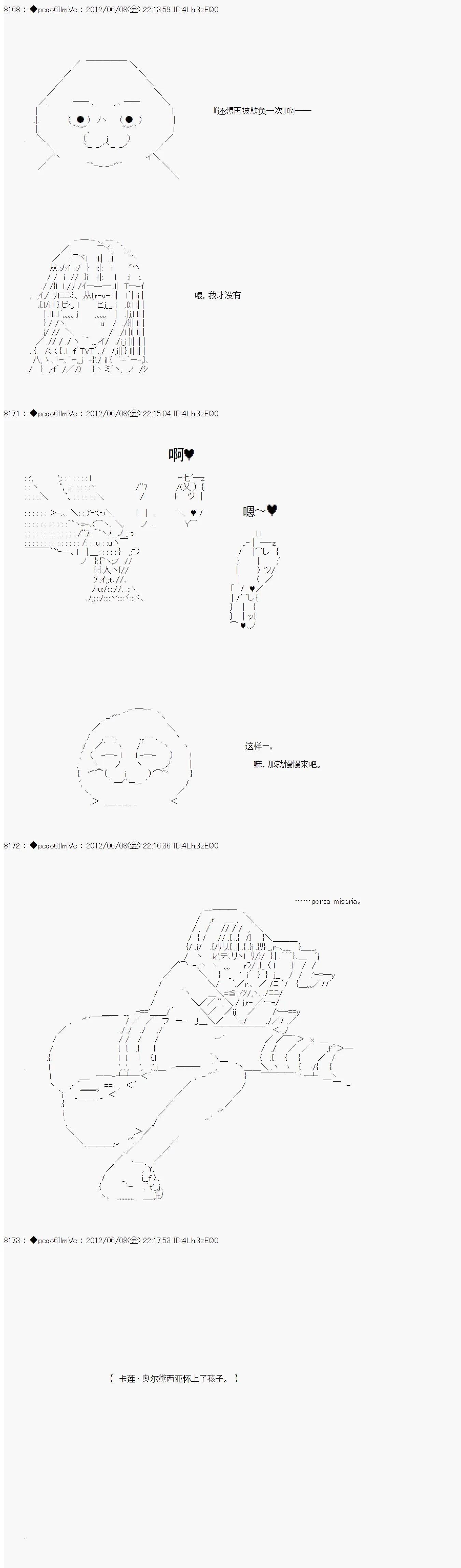 第142话2