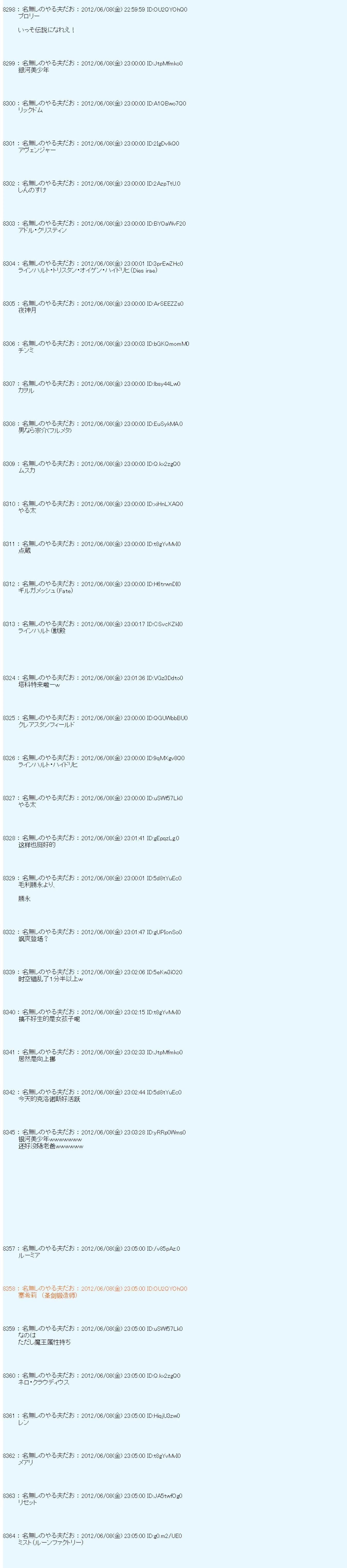 第142话6