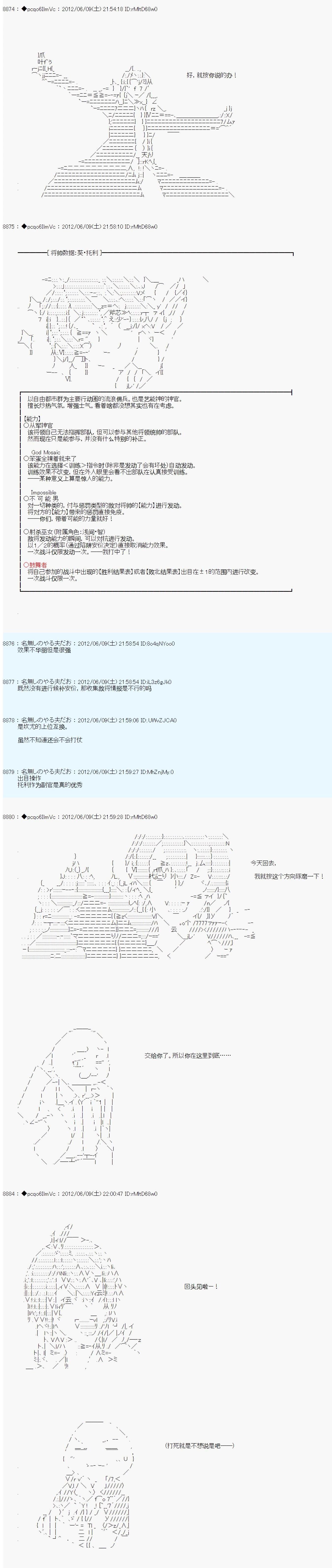 第144话2