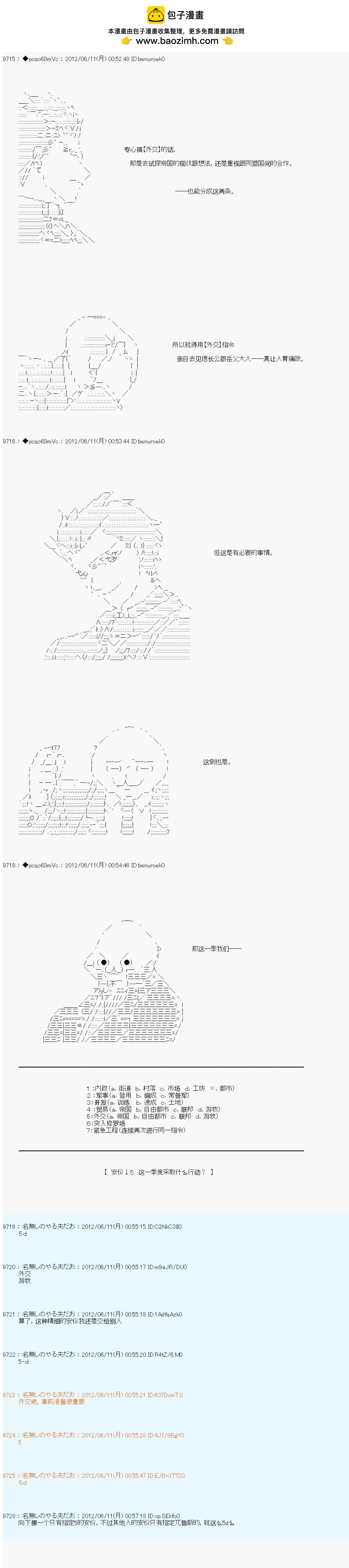 第147话1