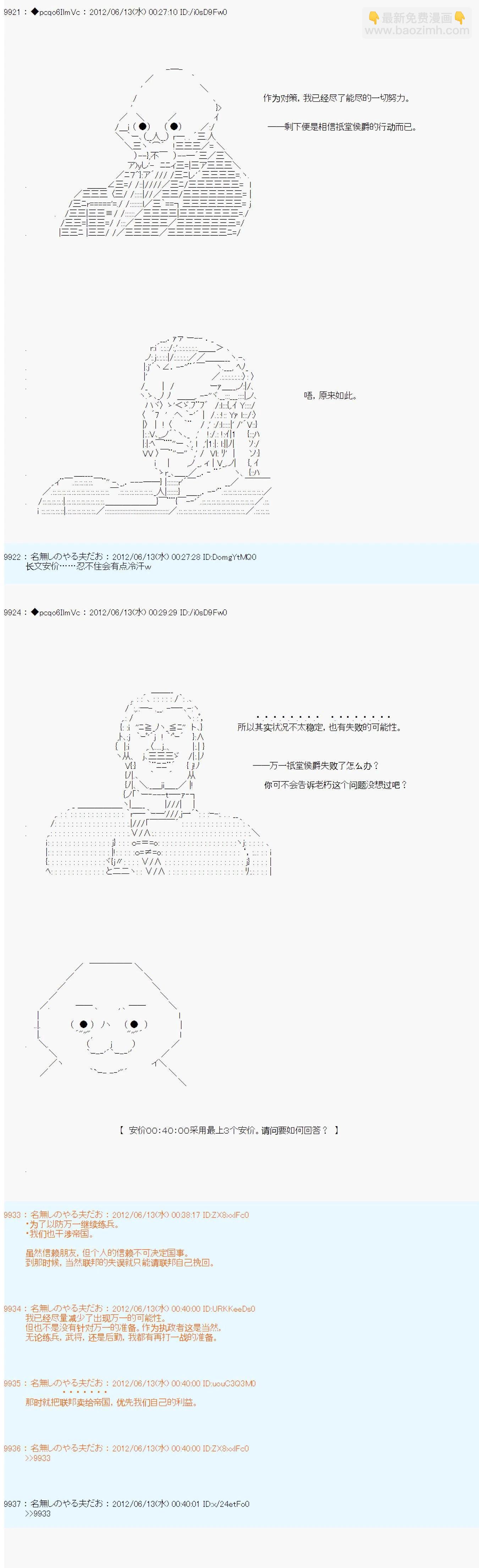第147话10