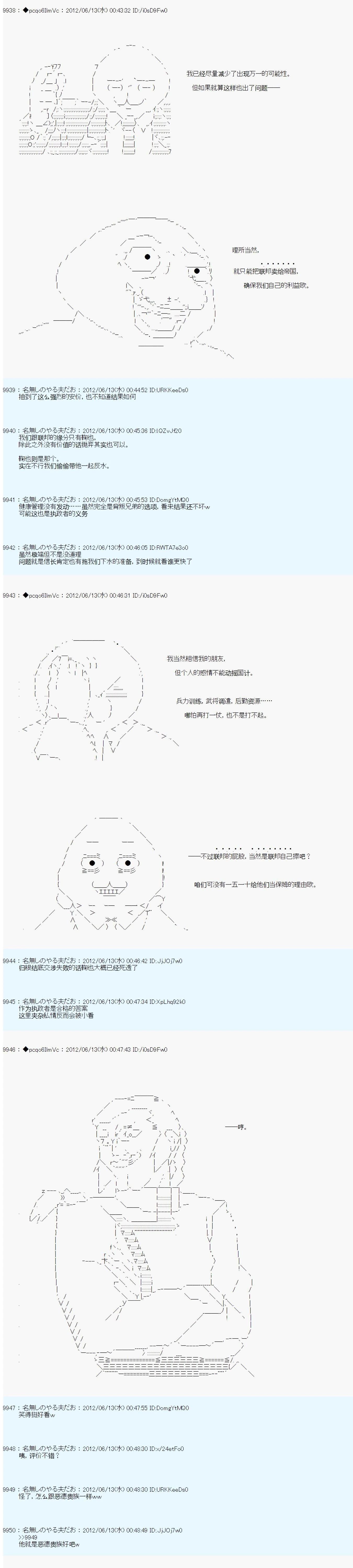 第147话11