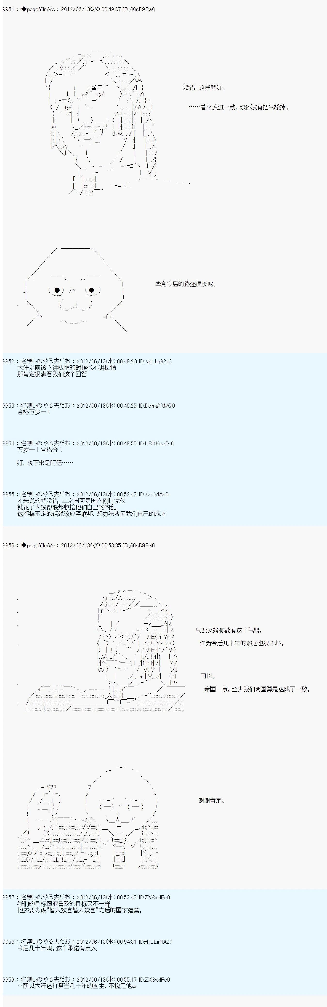第147话12