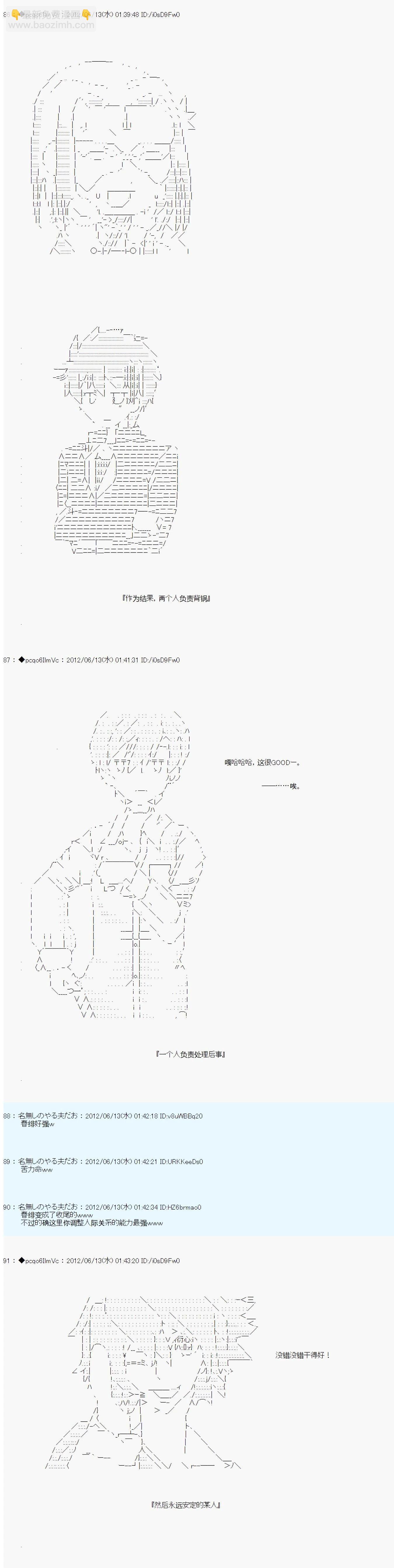 第147话17