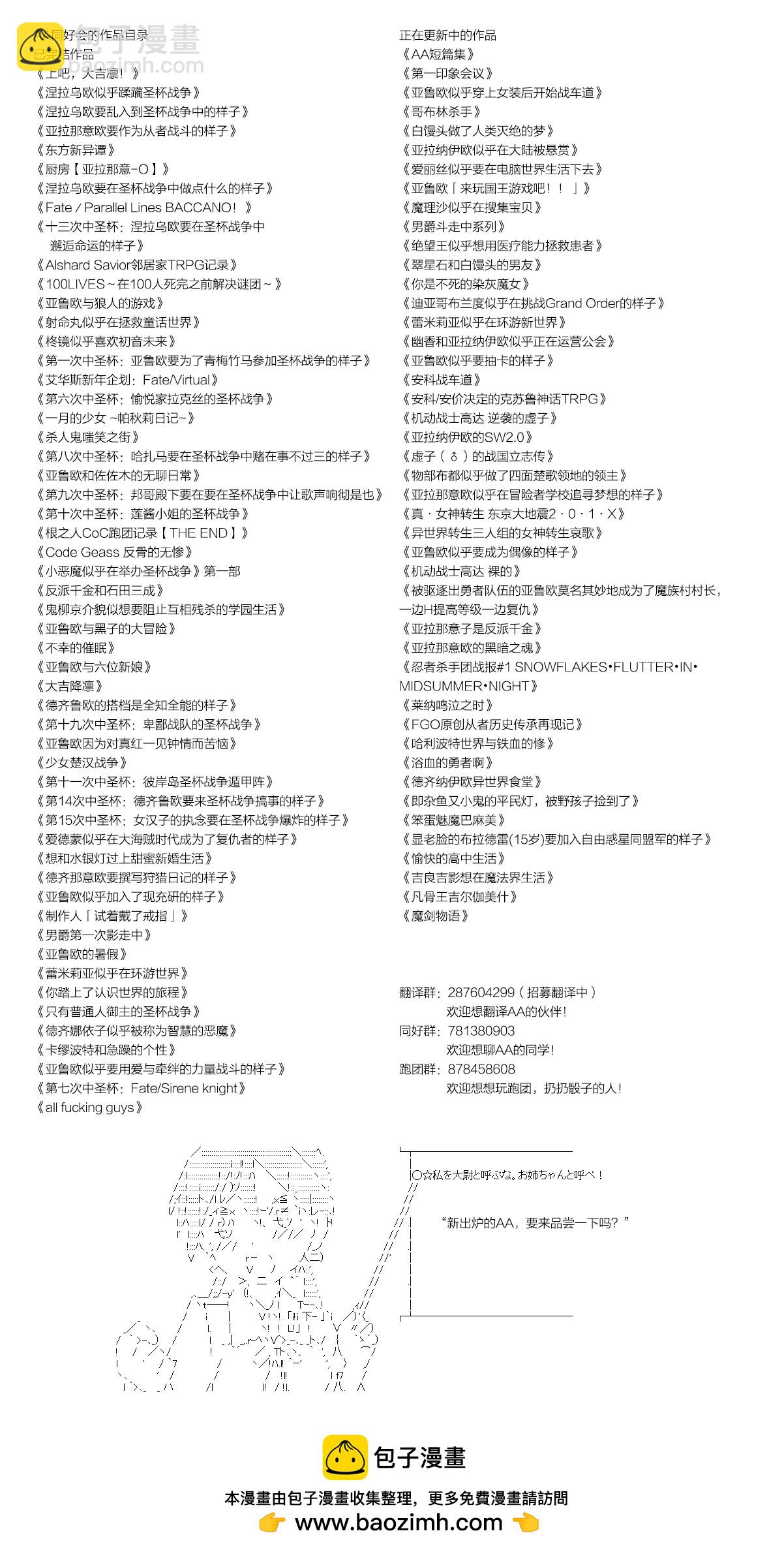 第147话19