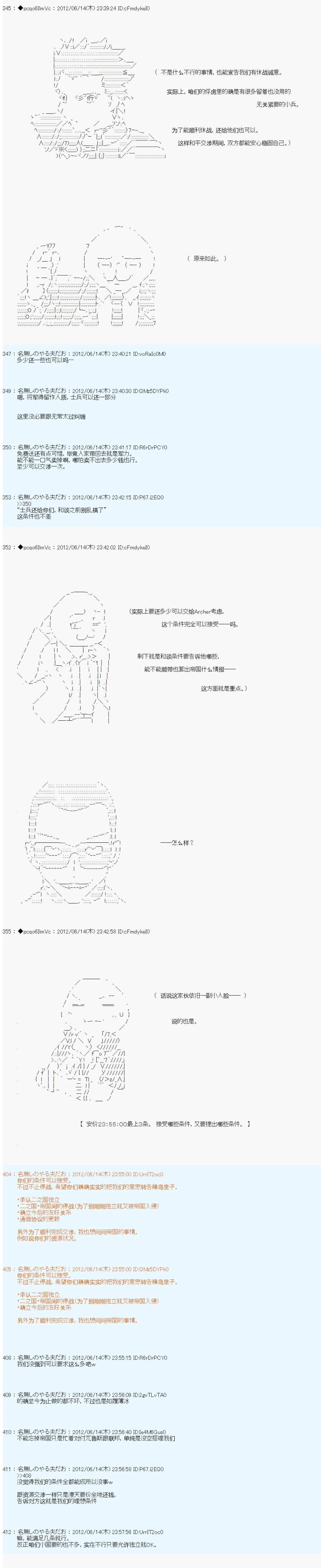第148话12
