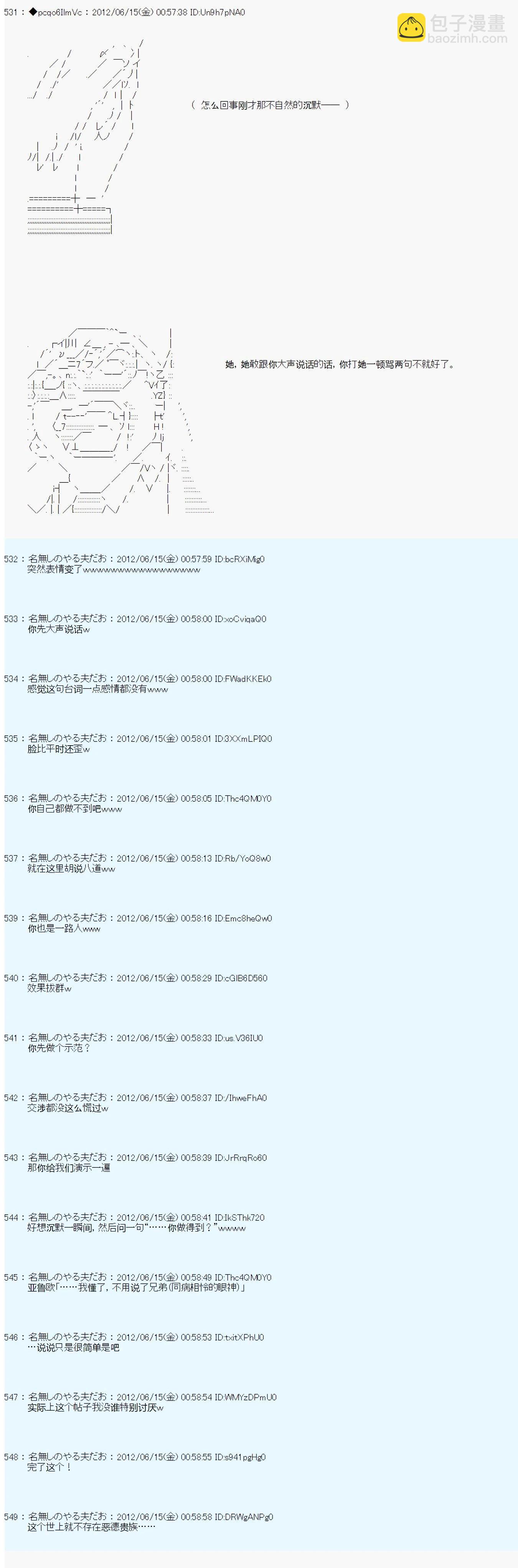 第148话20