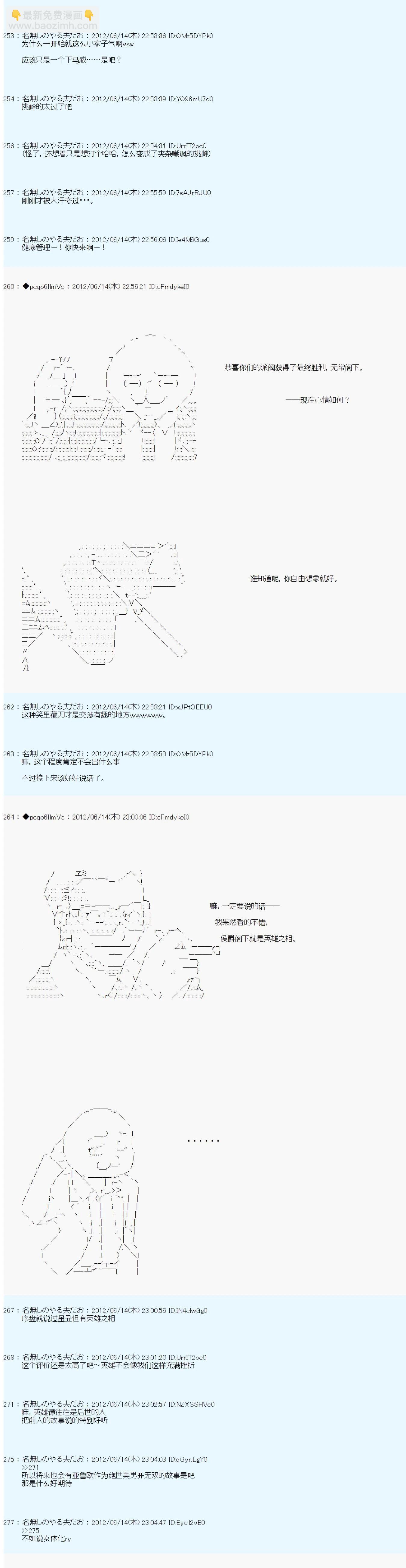 第148话7