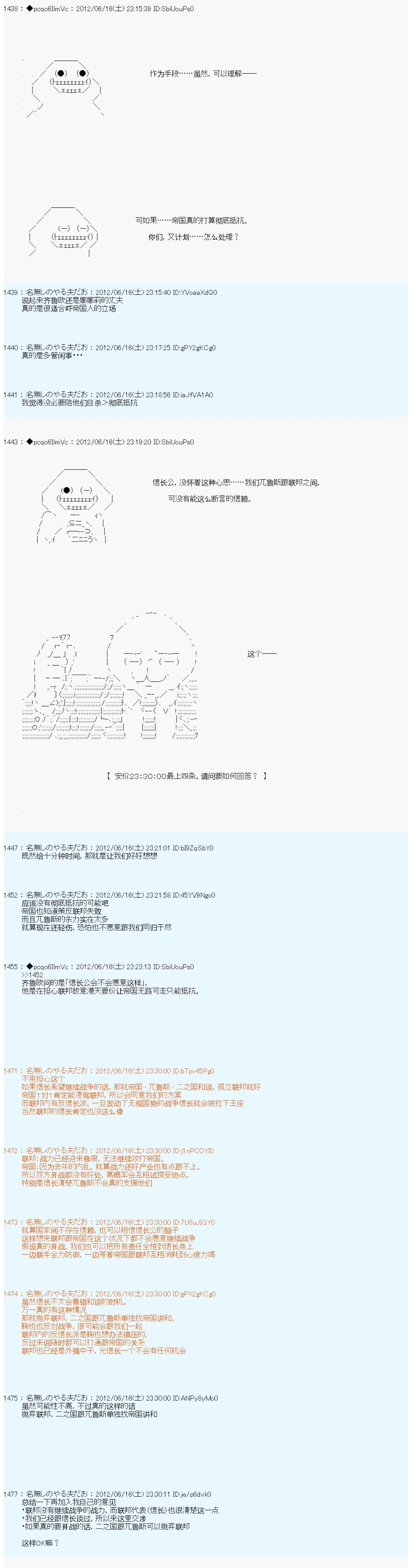 第151话10