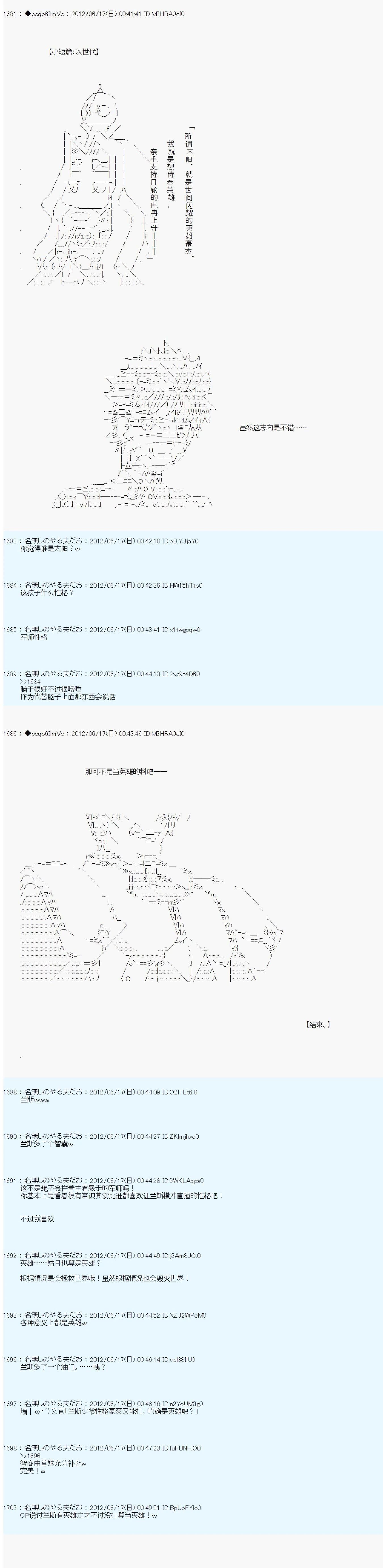 第151话21