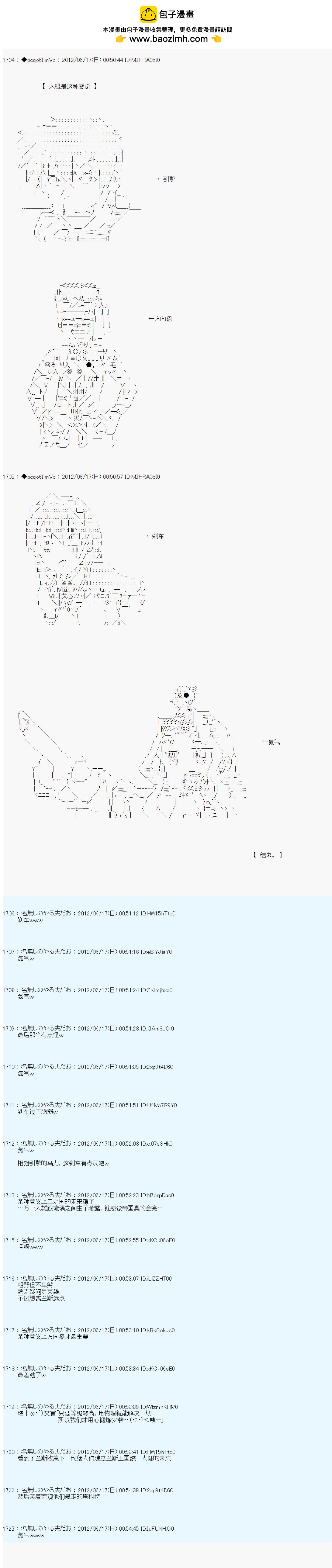 第151话22