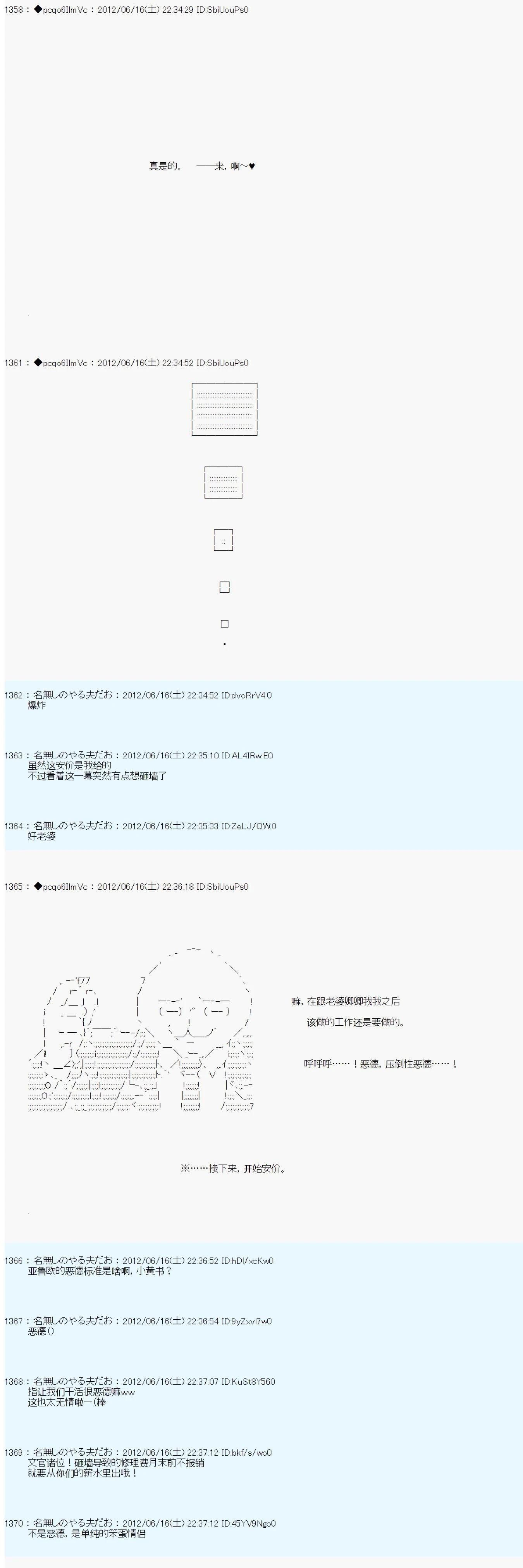第151话4