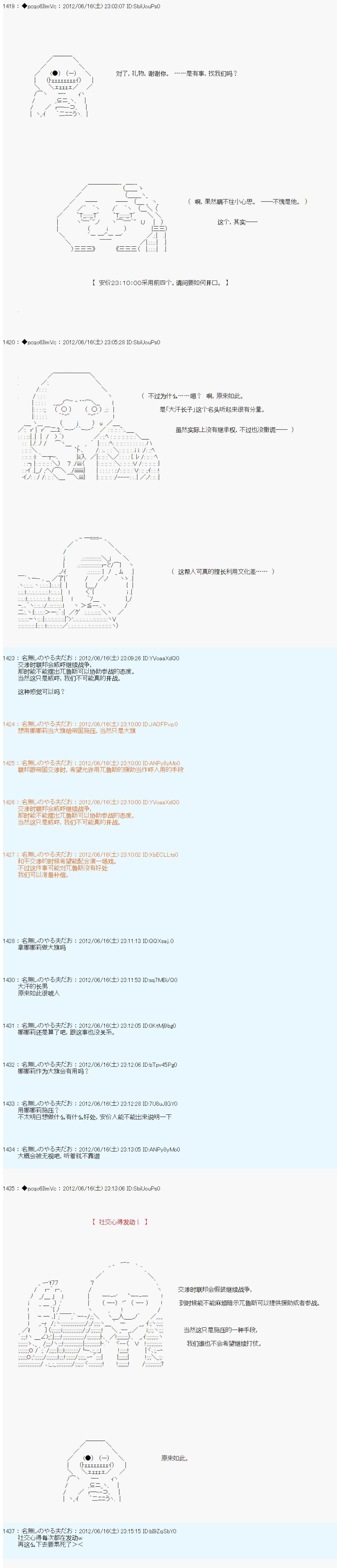第151话9