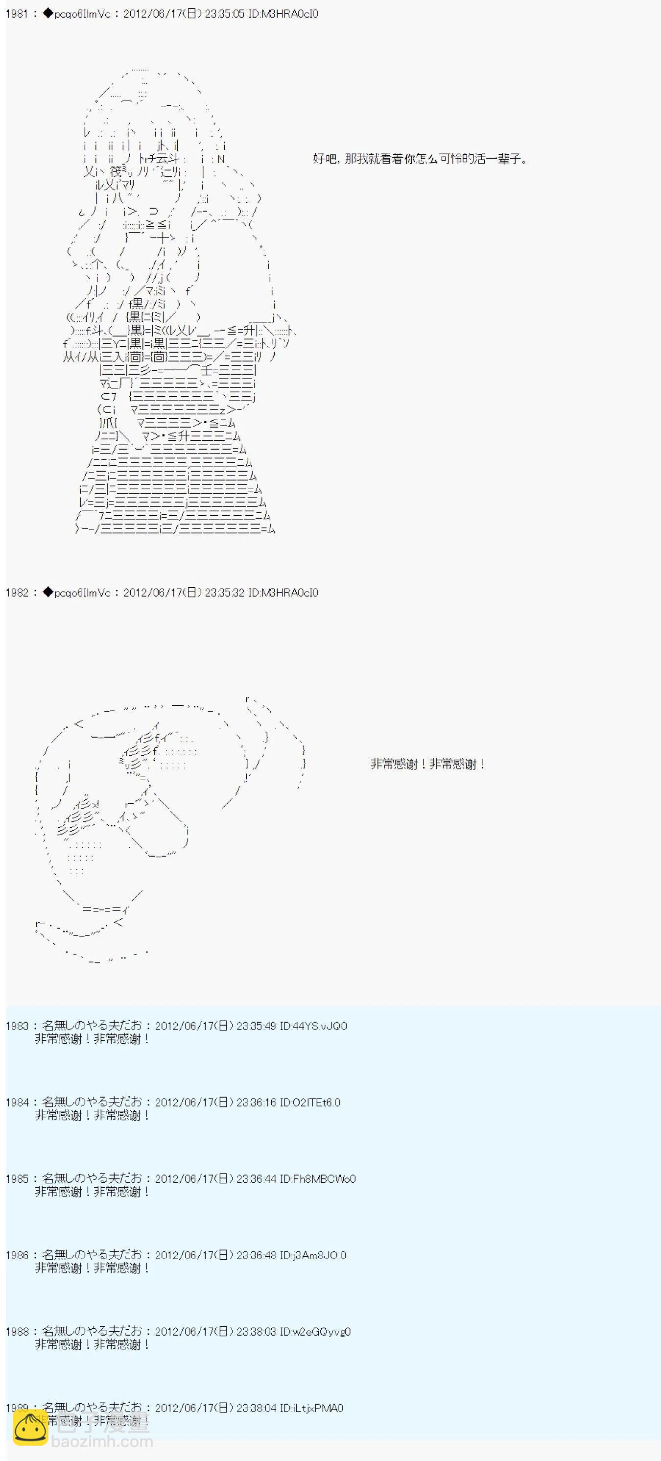 第153话3