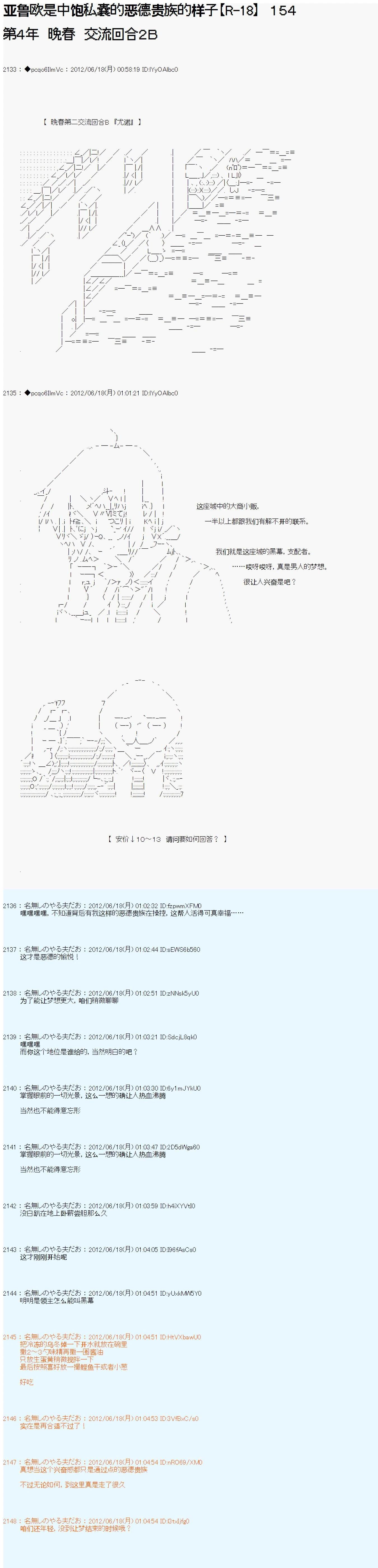 第154话0