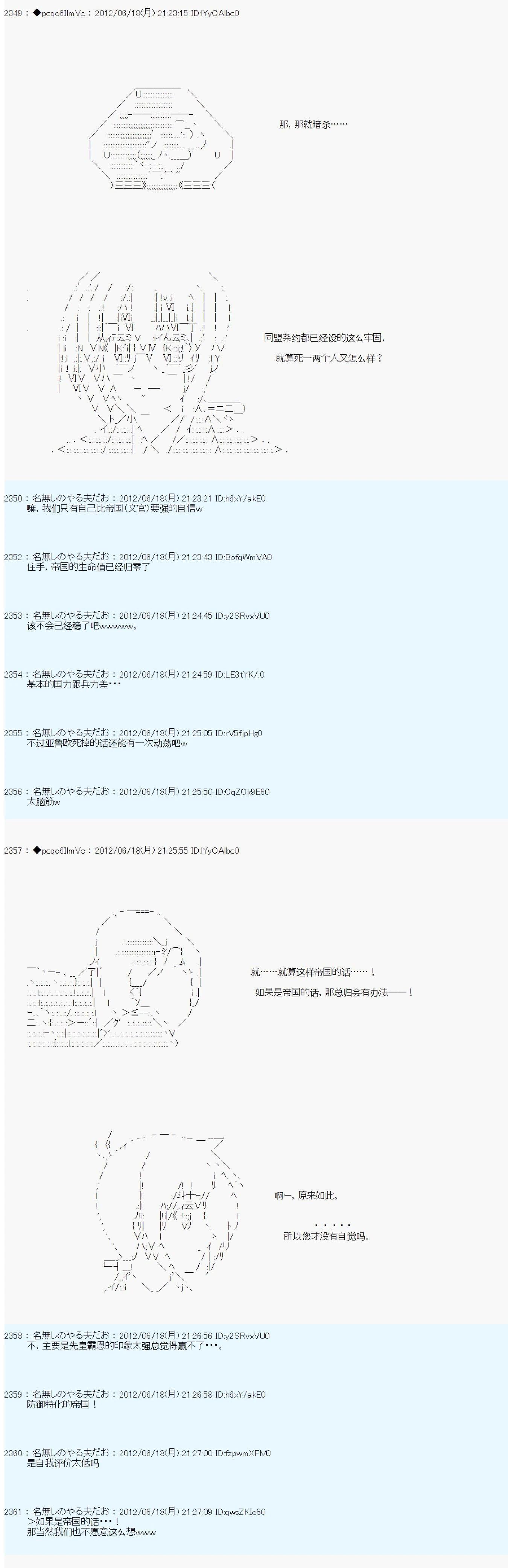 第154话10