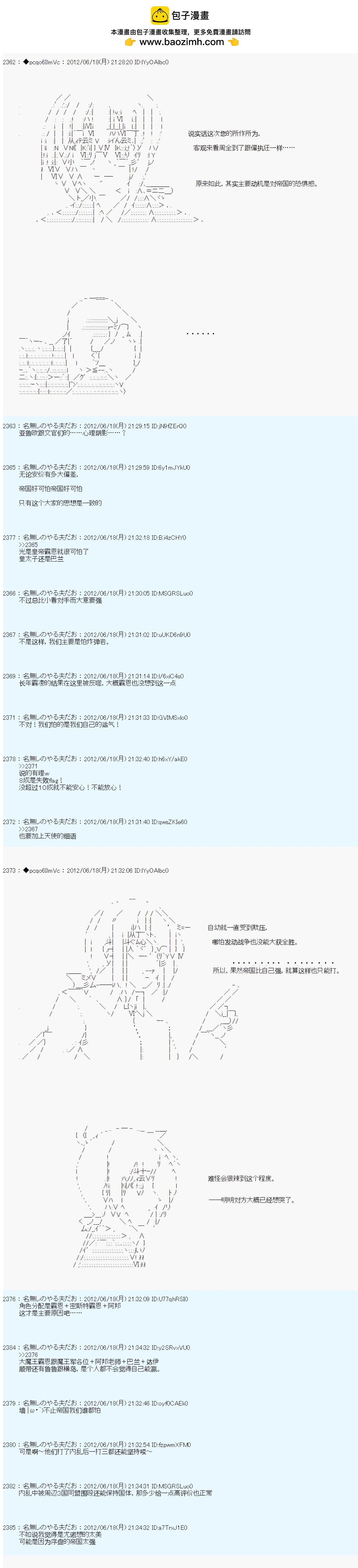 第154话11
