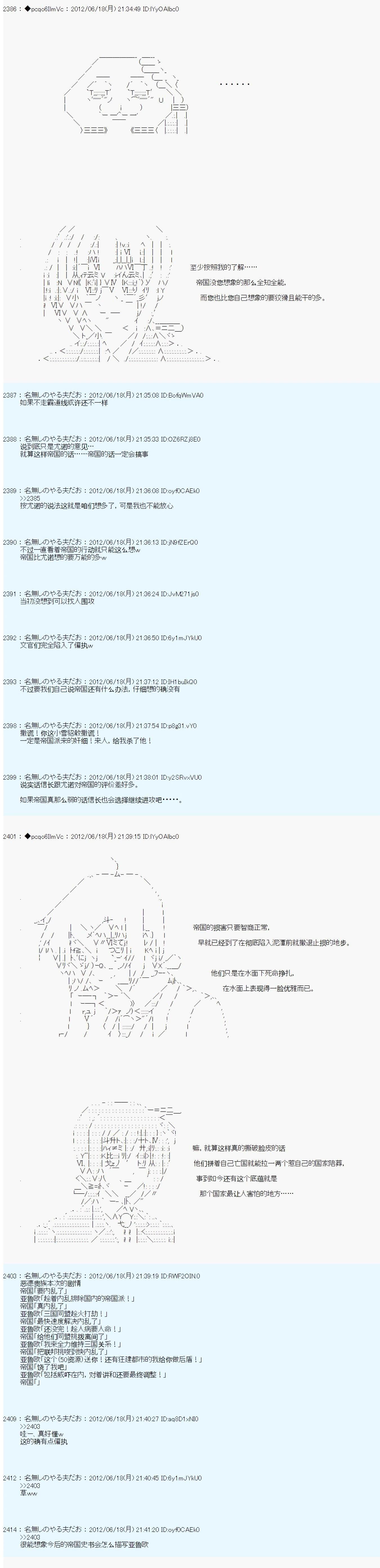 第154话12