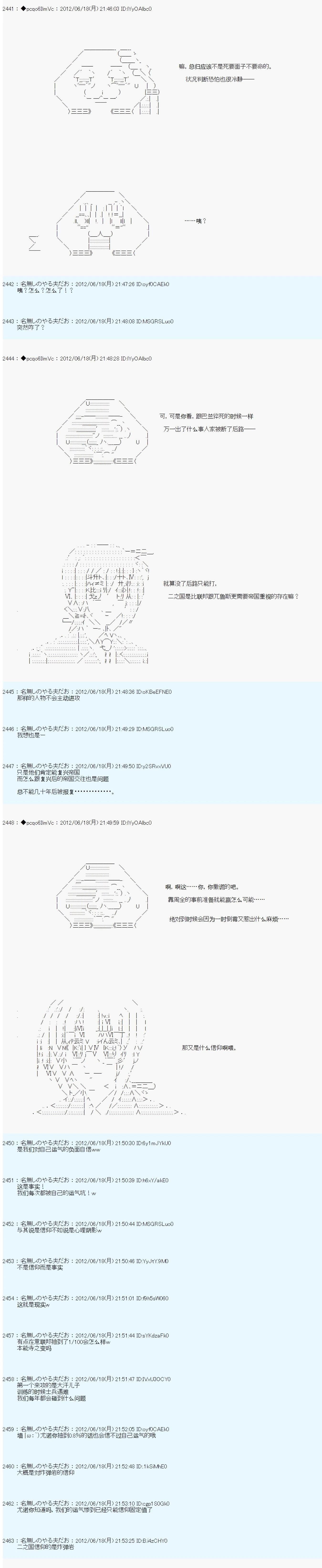 第154话14