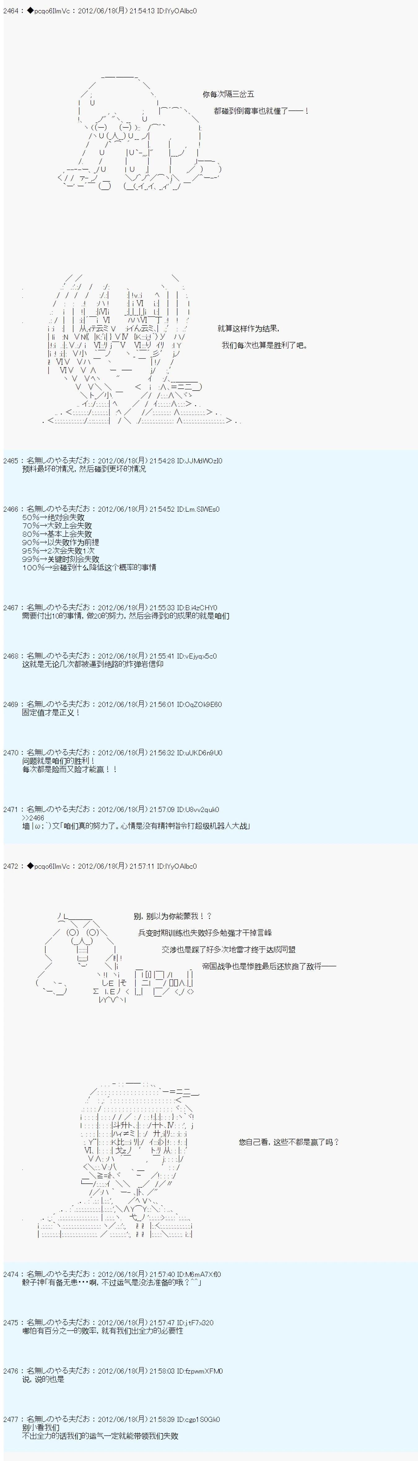 第154话15
