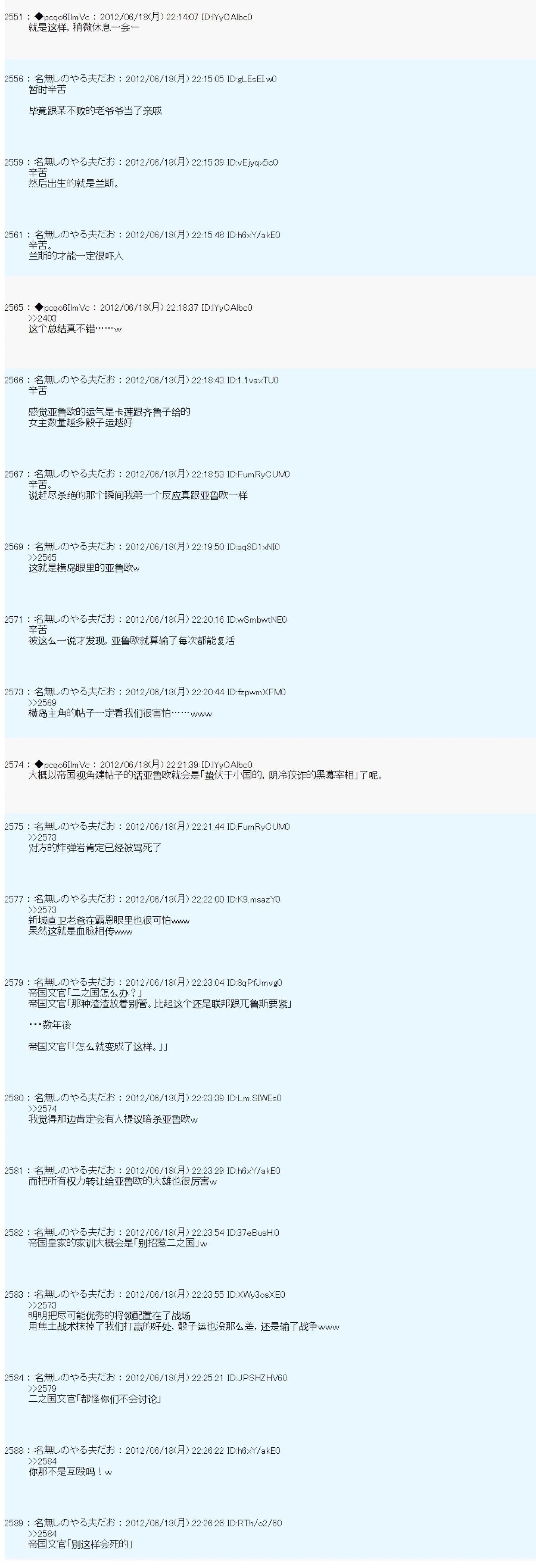 第154话20