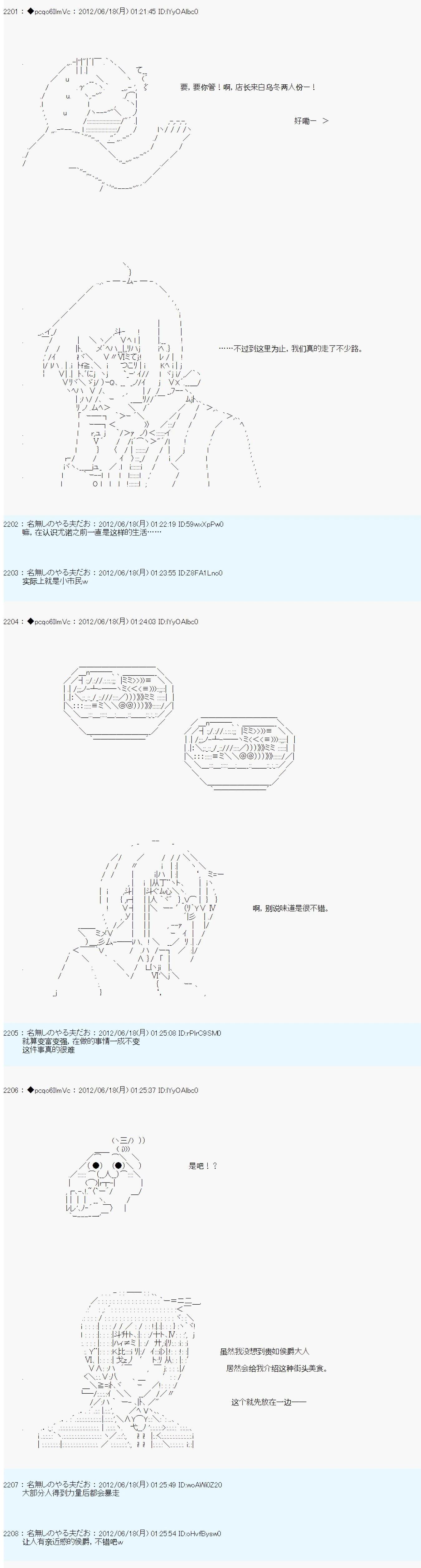 第154话3