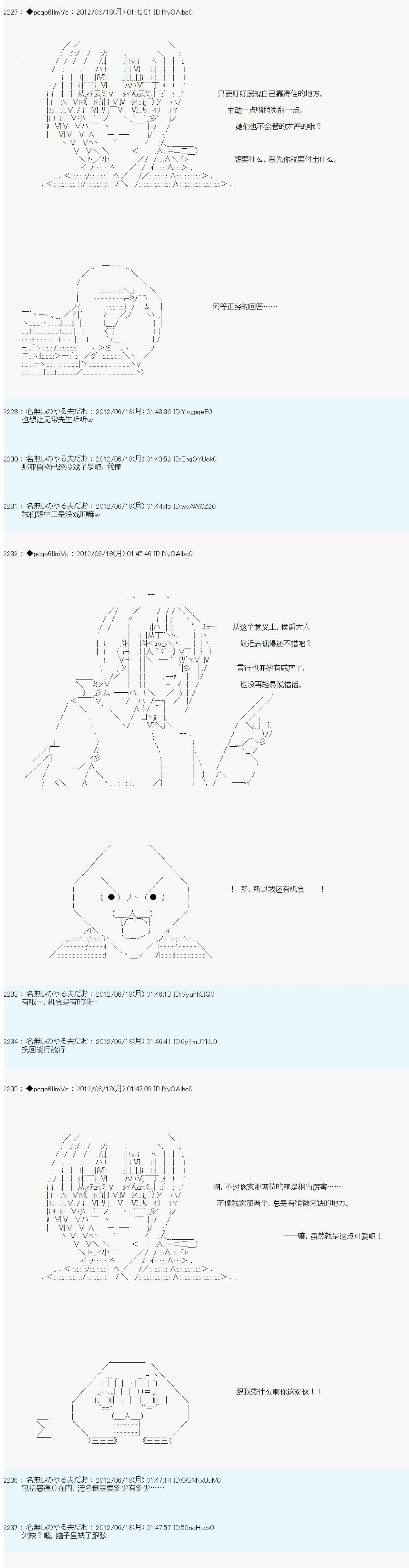 第154话5