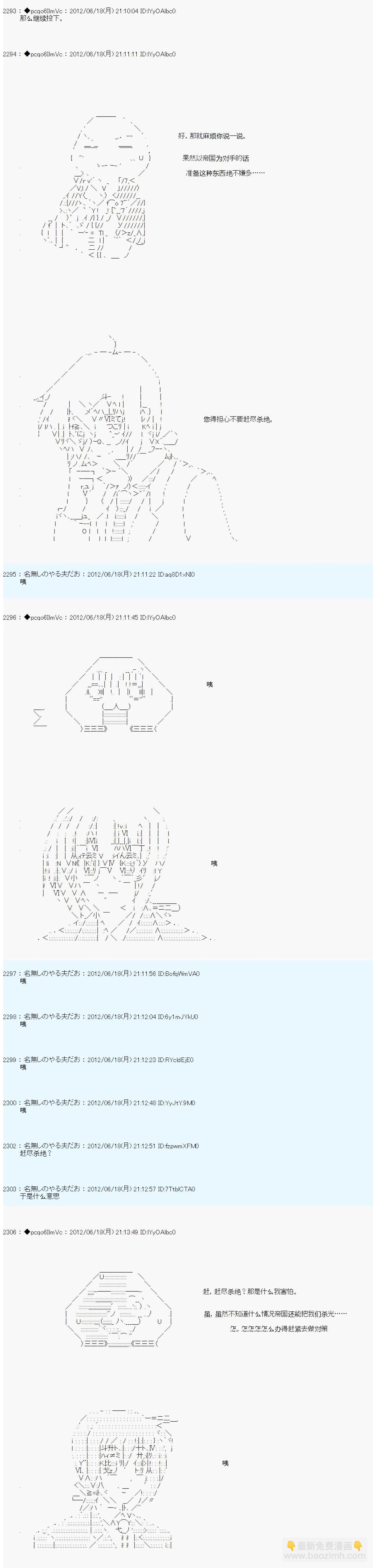 第154话7