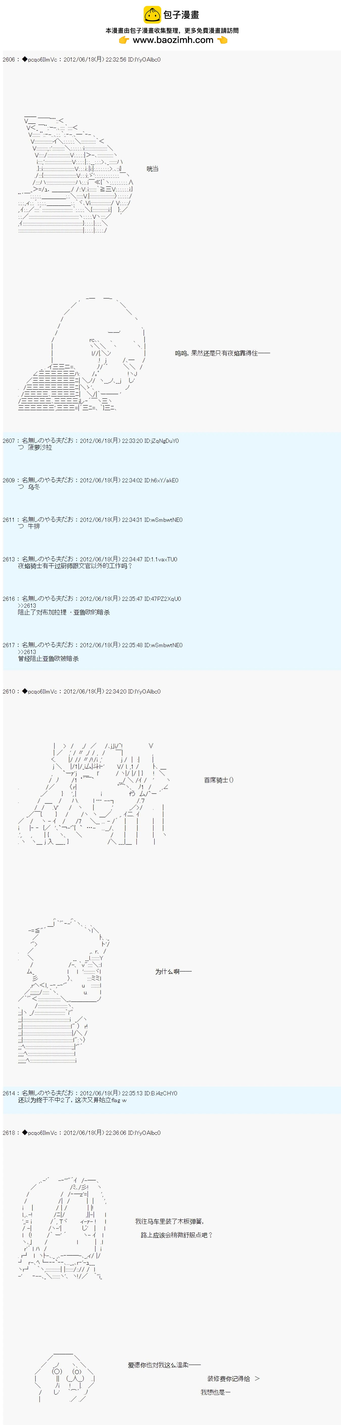 第155话1