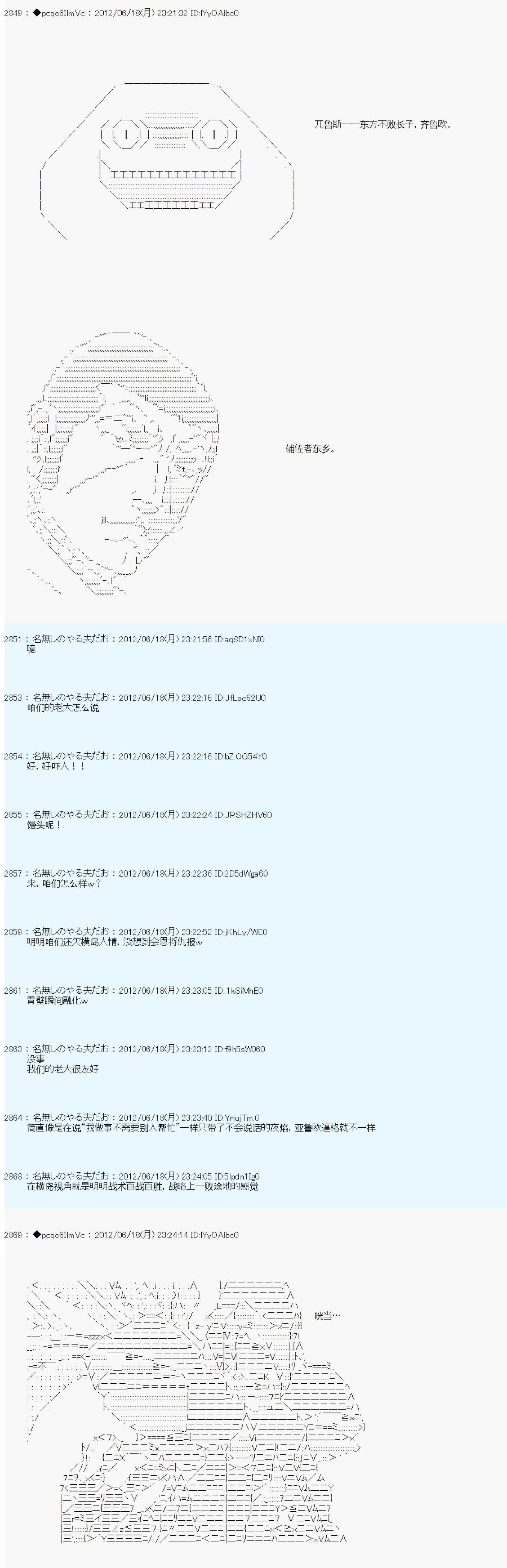 第155话11