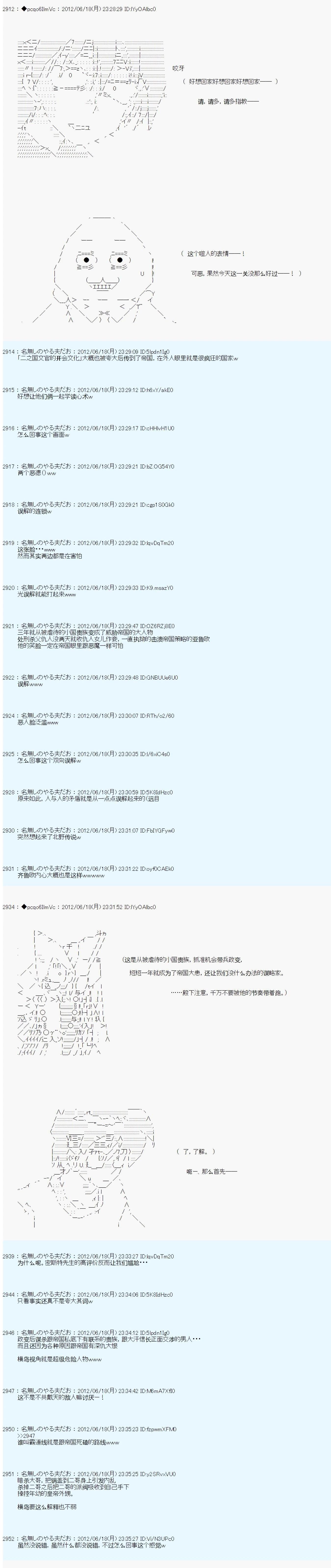 第155话13