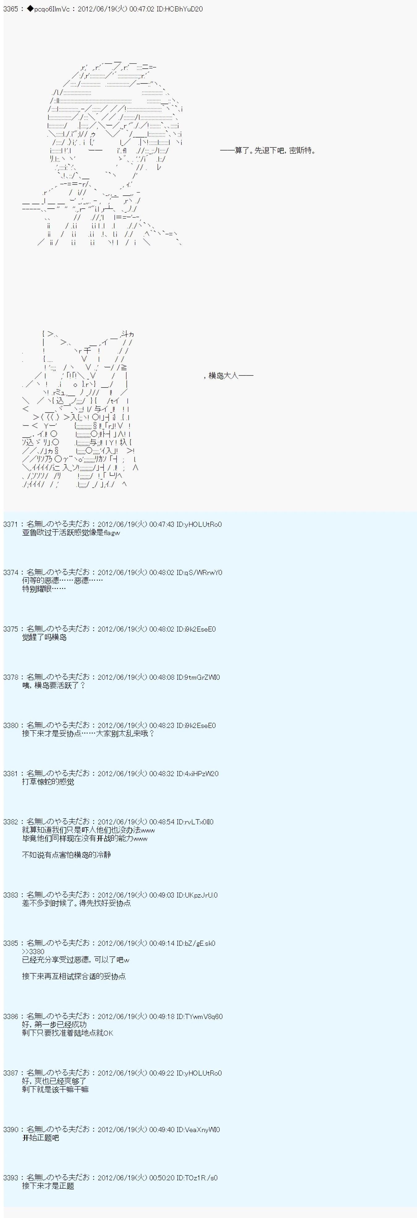 第155话25