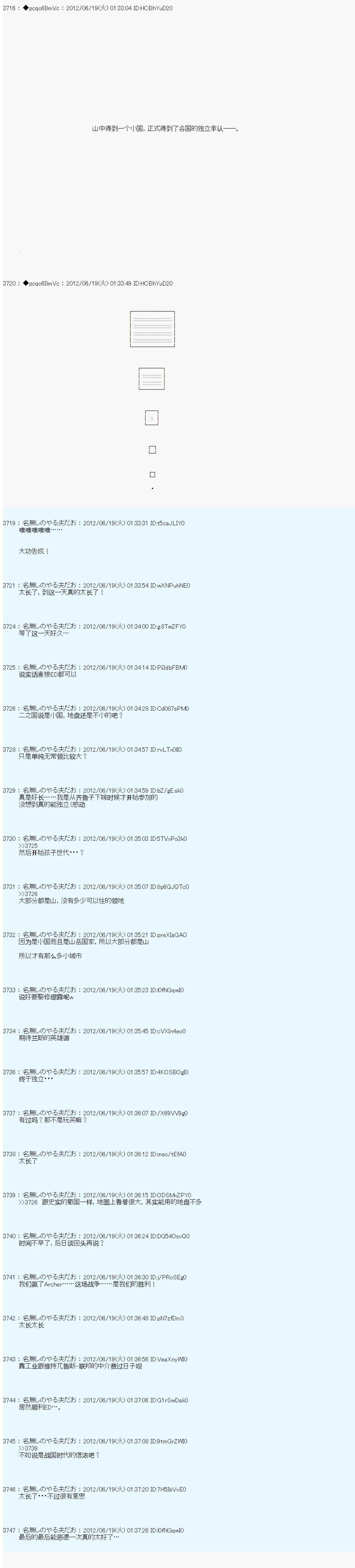第155话34