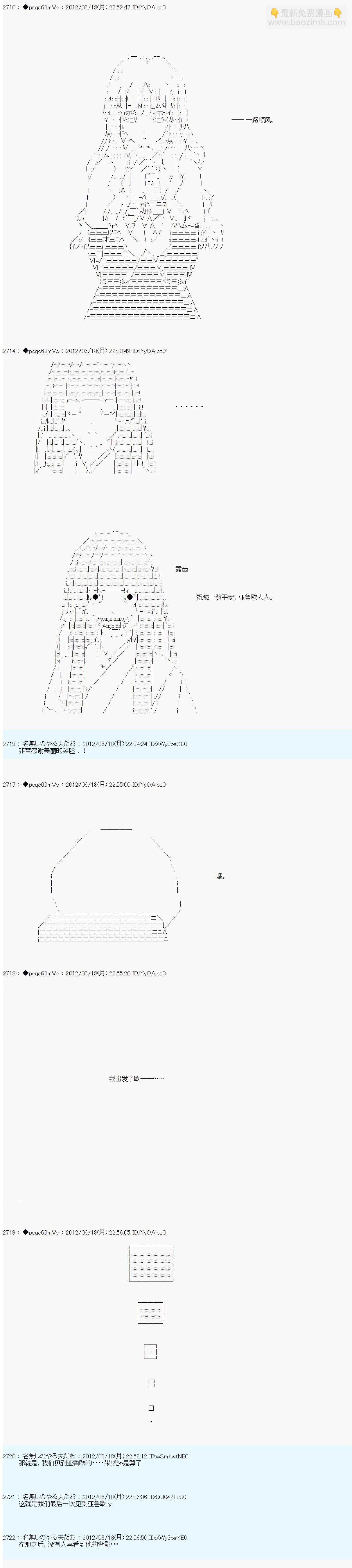 第155话5