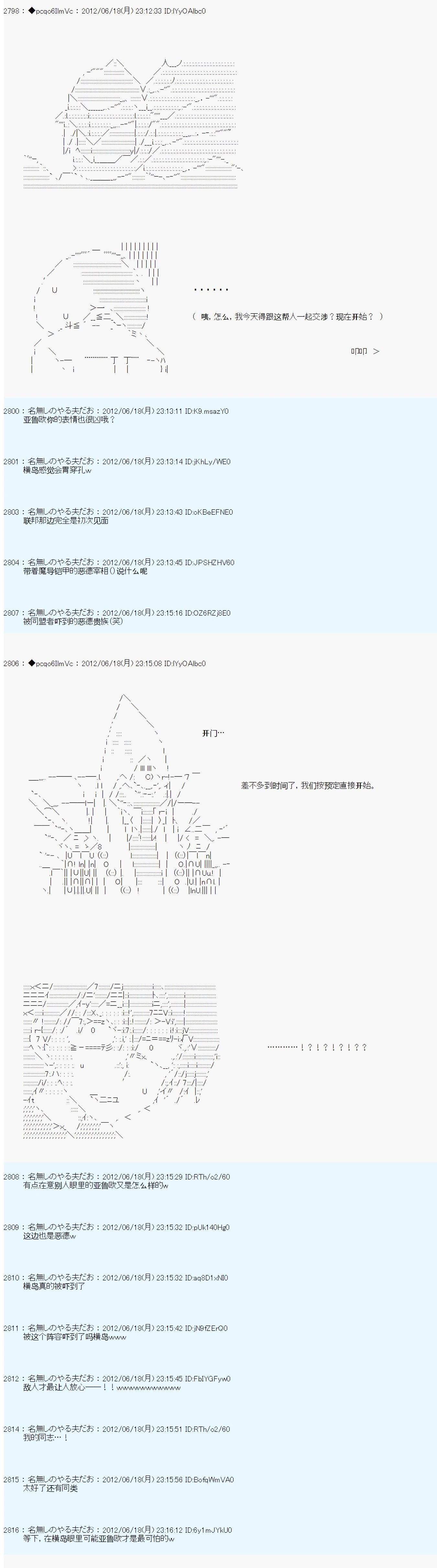 第155话9