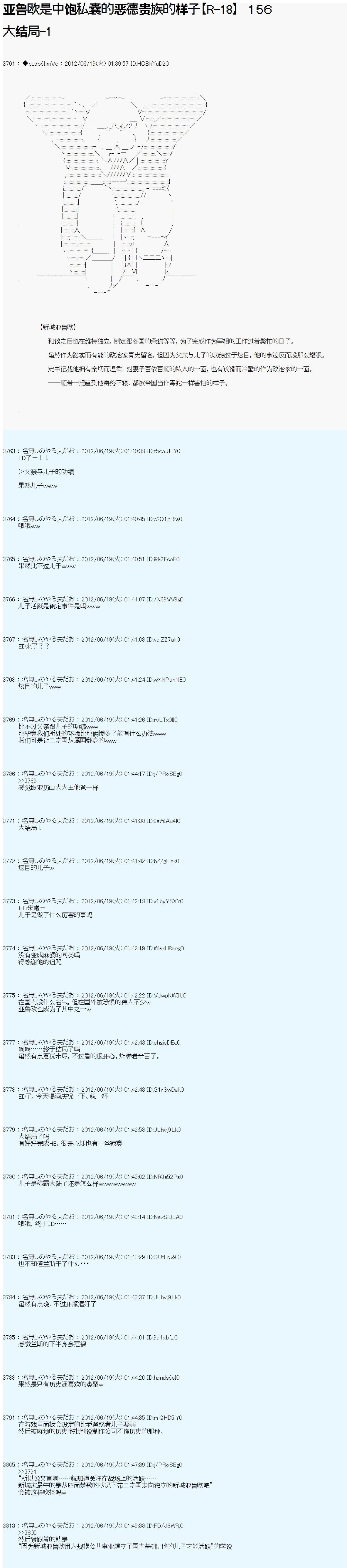 第156话0